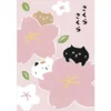 Active | Postal Haneuta Spring Sakura Sakura