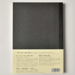 Apica | Cuaderno Premium A5 Silky Black (Puntos)