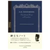 Apica | Cuaderno Premium B5 Silky Navy (Rayas)
