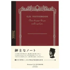 Apica | Cuaderno Premium B5 Silky Red (Cuadrícula)
