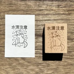 Arte CO | Sello Be Careful of Water Cat