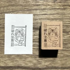 Arte CO | Sello Fragile Cat