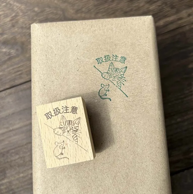 Arte CO | Sello Handle With Care