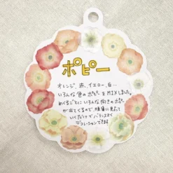 Bande | Pegatinas en Rollo Poppy Flower