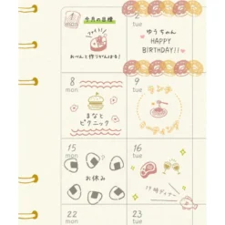 Beverly Ink | Set de Mini Sellos Techo No Aibo Food