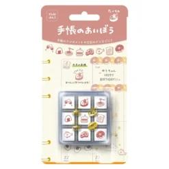 Beverly Ink | Set de Mini Sellos Techo No Aibo Food