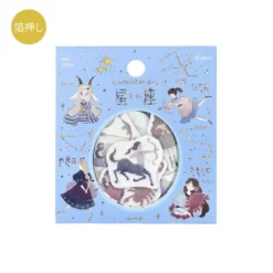 BGM | Pegatinas Constellation Girls Scorpio Sagittarius Capricorn