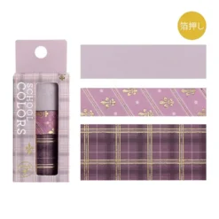 BGM | Set de Washi Tapes School Colors Mauve Pink