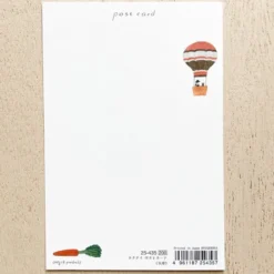 Cozyca | Postal Necktie Balloon