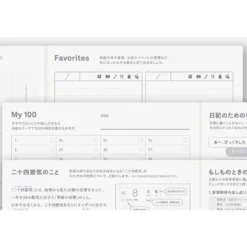 Hobonichi | Agenda Hobonichi Cousin A5 (Japonés) 2027