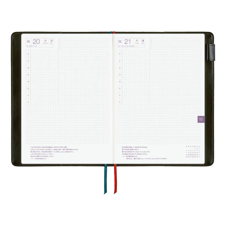 Hobonichi | Agenda Hobonichi Cousin A5 Yoshie Watanabe: Petit Bloom 2027