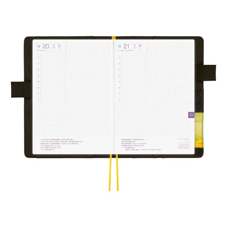 Hobonichi | Agenda Hobonichi Cousin A5 Akiko Miyakoshi: An Airport at Night 2027