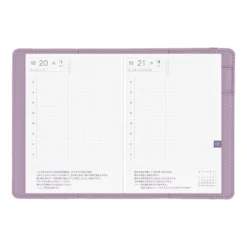 Hobonichi | Agenda Hobonichi Techo A6 Only is Not Lonely: Lilac 2027