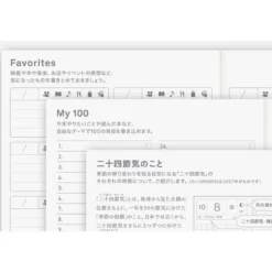Hobonichi | Agenda Hobonichi Techo A6 AVEC (Japonés) 2027