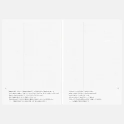 Hobonichi | Agenda Hobonichi Techo A6 Day Free 2027