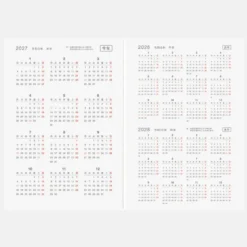 Hobonichi | Agenda Hobonichi Techo A6 Day Free 2027