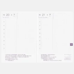 Hobonichi | Agenda Hobonichi Techo A6 Original (Japonés) 2027