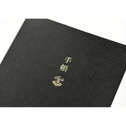 Hobonichi | Agenda Hobonichi Techo A6 Planner (Inglés) 2027