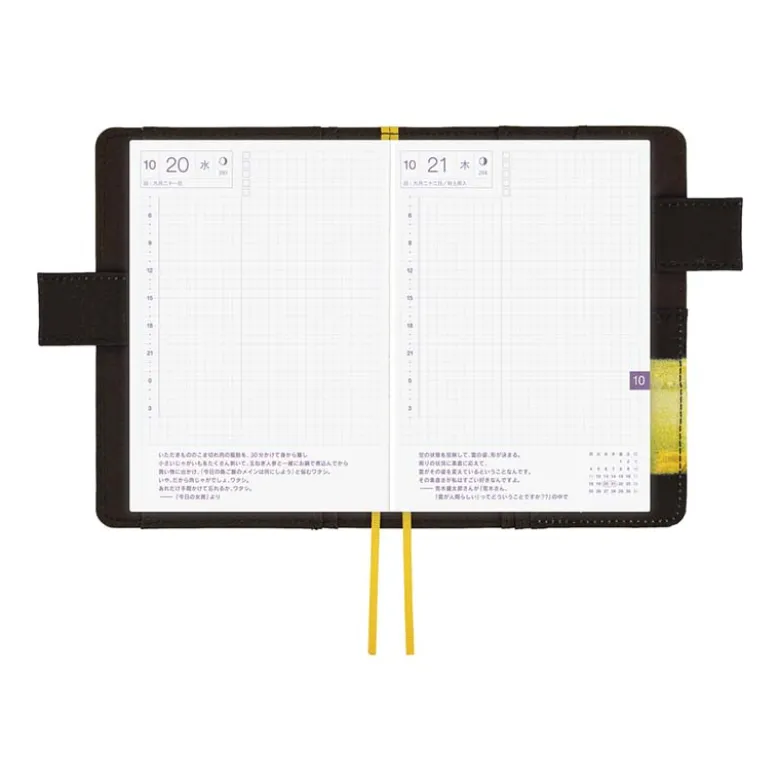 Hobonichi | Agenda Hobonichi Techo A6 Akiko Miyakoshi: An Airport at Night 2027