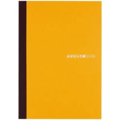 Hobonichi | Cuaderno Hobonichi Notebook A5 (Cuadros)
