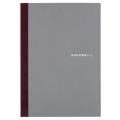 Hobonichi | Cuaderno Hobonichi Notebook A5 (Liso)