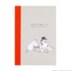 Hobonichi | Cuaderno Hobonichi Notebook A6 Moomin