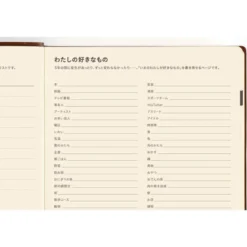 Hobonichi | Diario 5 Años Hobonichi 5 Years A5 (2027-2031)