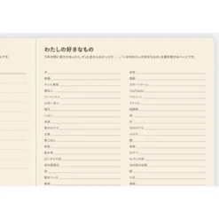 Hobonichi | Diario 5 Años Hobonichi 5 Years A5 (2027-2031)