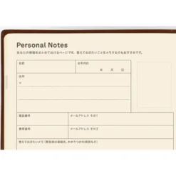 Hobonichi | Diario 5 Años Hobonichi 5 Years A5 (2027-2031)