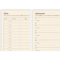 Hobonichi | Diario 5 Años Hobonichi 5 Years A5 (2027-2031)