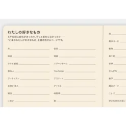 Hobonichi | Diario 5 Años Hobonichi 5 Years A6 (2027-2031)