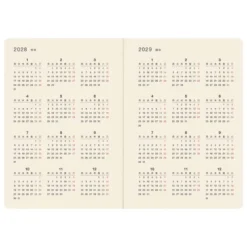 Hobonichi | Diario 5 Años Hobonichi 5 Years A6 (2027-2031)