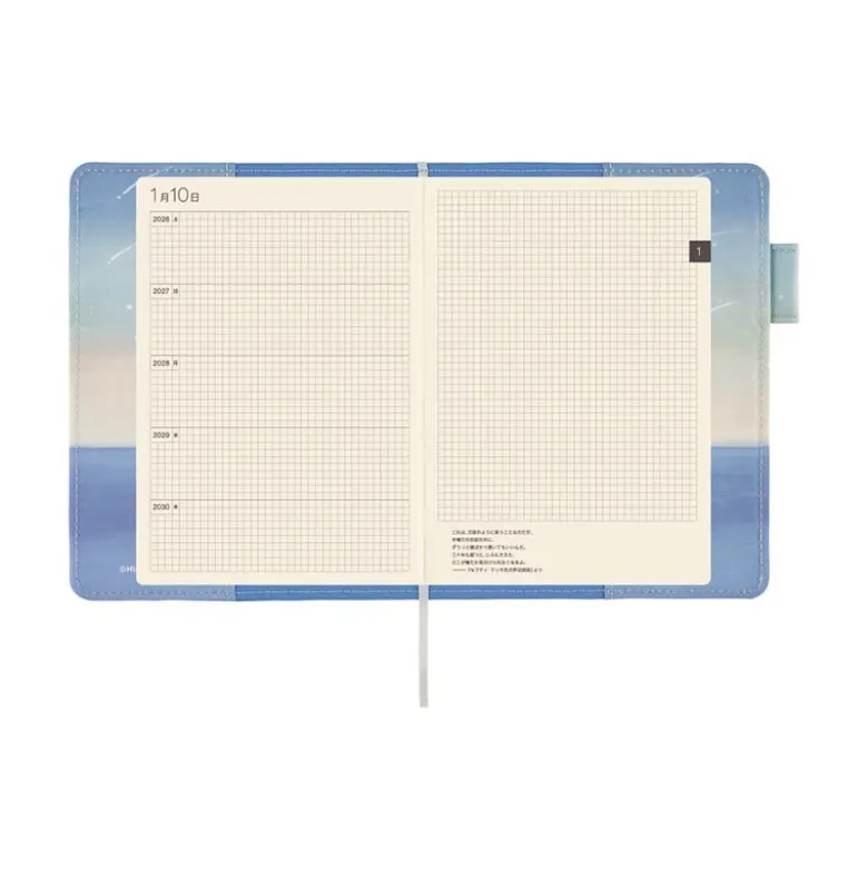 Hobonichi | Funda Diario 5 Years A6 Hiroko Kubota: The Sea’s Dream at Dawn