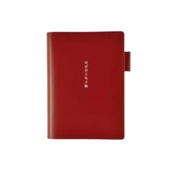 Hobonichi | Funda 5 Years A6 Leather Cover (Red)