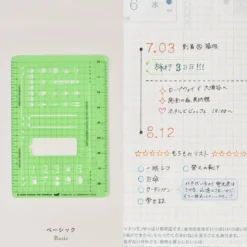 Hobonichi | Plantilla Stencil Basic