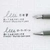Hobonichi | Pluma Estilográfica Kakimori x TSUKI no IRO: Frost EF
