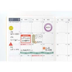 Hobonichi | Set de Pegatinas TSUKI no IRO Schedule