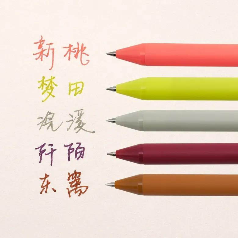 Kaco | Bolígrafo Pure Chinese Colors II 0.5