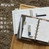 Kanmido | Marcador de Tela Nuun Tab Red
