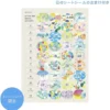 King Jim | Cuaderno de Anillas Hitotoki Passport Apple