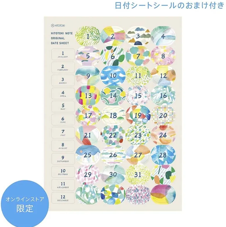 King Jim | Cuaderno de Anillas Hitotoki Comic Stroll