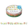 King Jim | SODA Transparent Pet Tape Poppy (10mm)
