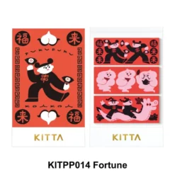 King Jim | Washi Tape Precortado KITTA Special Chinese Style