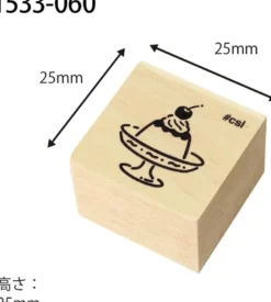Kodomo No Kao | Sello I Love Stamp Pudding
