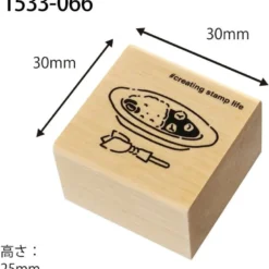 Kodomo No Kao | Sello I Love Stamp Curry Rice