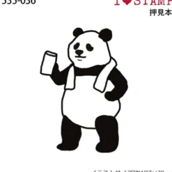 Kodomo No Kao | Sello I Love Stamp Panda After Bath
