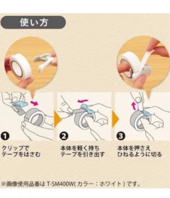 Kokuyo | Cortador de Washi Tape Karu-Cut Beige (20-25mm)