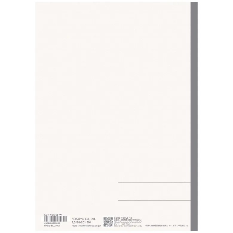 Kokuyo | Cuaderno GOOD TOOL B5 Cuadros
