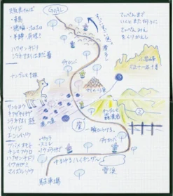 Kokuyo | Cuaderno Mini Sketch Book Trystrams Beige