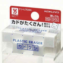 Kokuyo | Goma de Borrar Kadokeshi